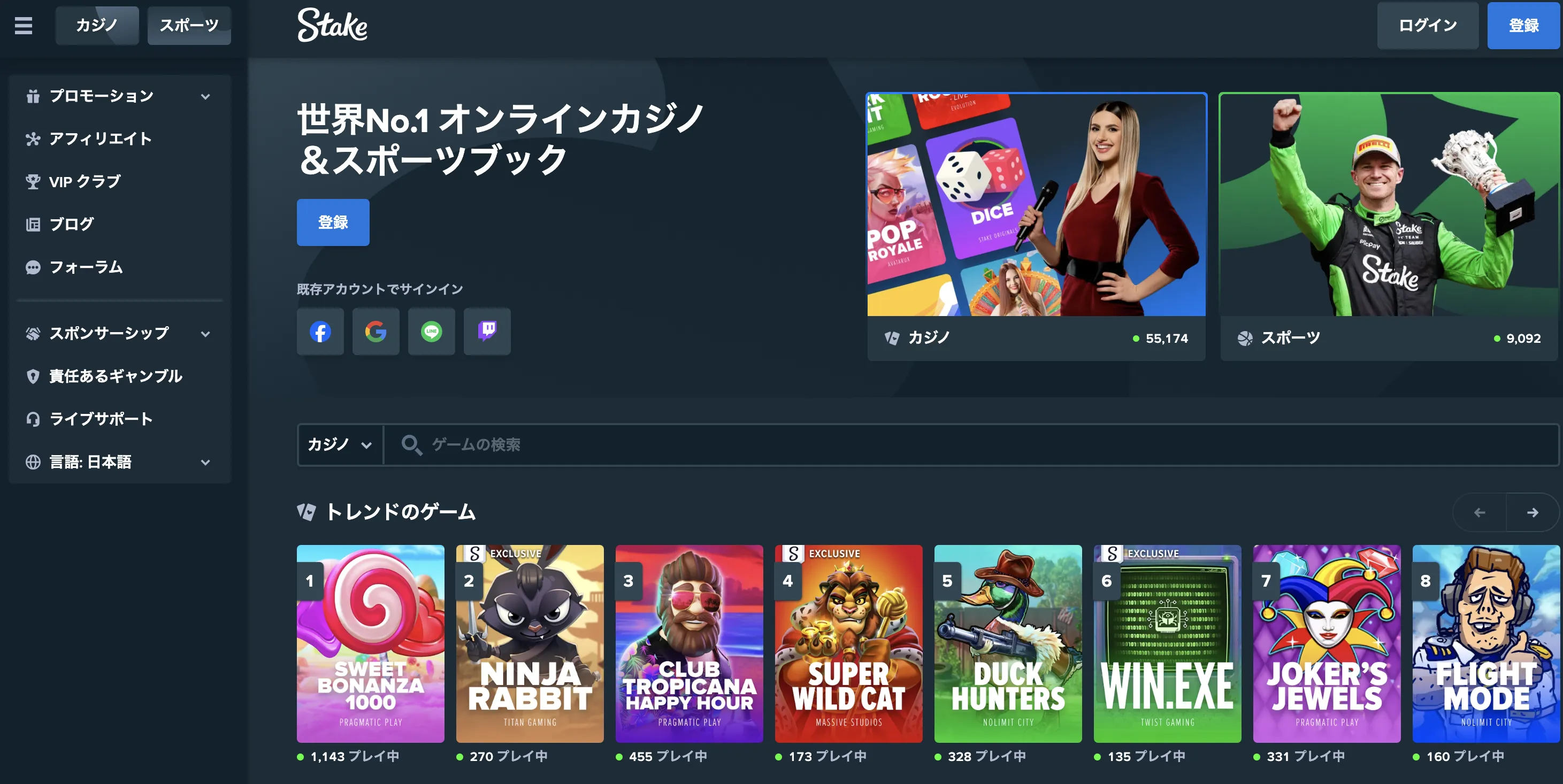 オンラインカジノおすすめサイトとしての魅力 